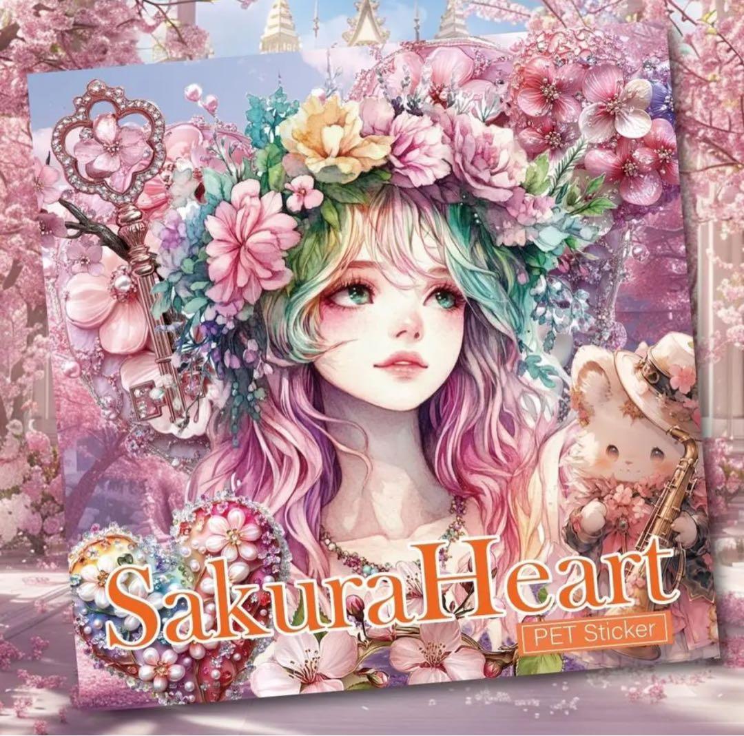 響様♡ありがとうございます♡