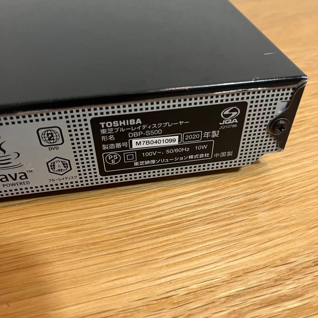 【動作品】ブルーレイプレーヤー 東芝 REGZA DBP-S500