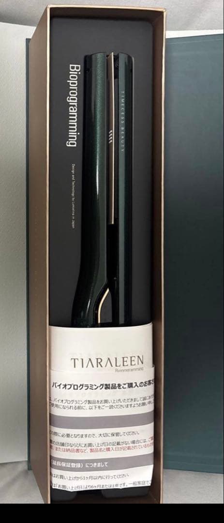 ヘアアイロン TIARALEEN HAIRBEAURON 7D Plus [STRAIGHT]