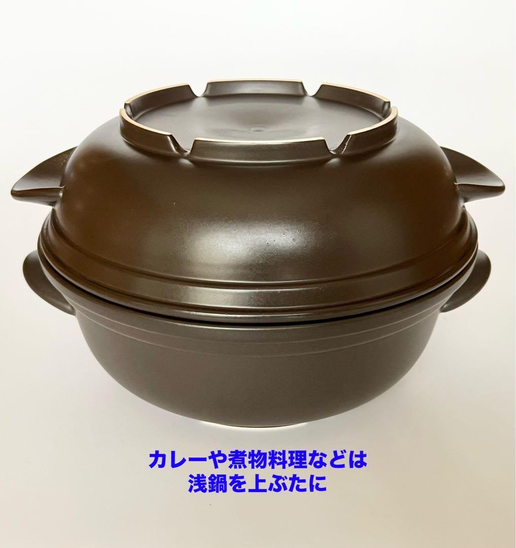 【新品】マイクロ波対策！電子レンジ専用　磁性鍋Lサイズ