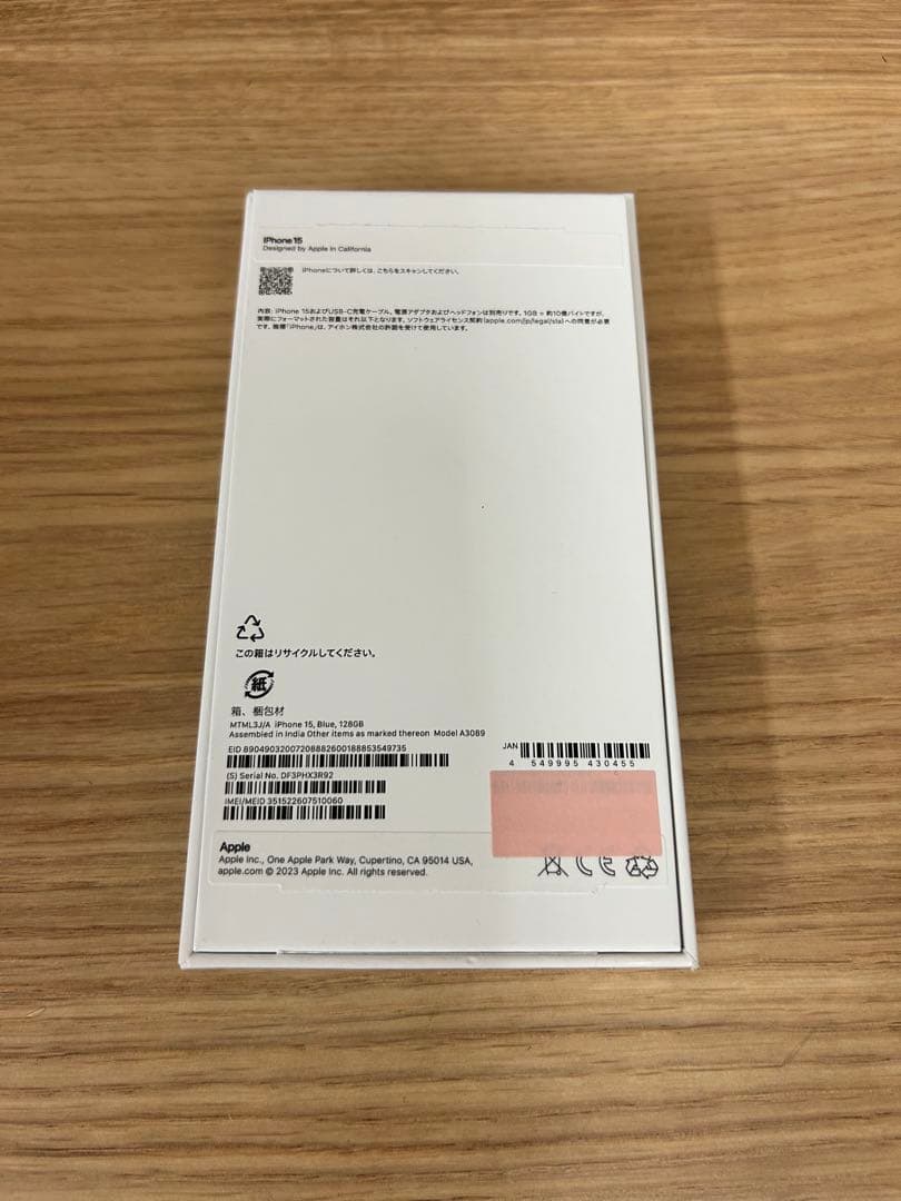 iPhone15 Blue 128GB アイフォーン15 docomo端末