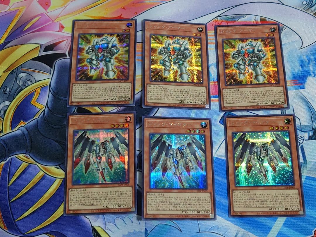 遊戯王 ジャンク・アーマー ジャンク・マイスター