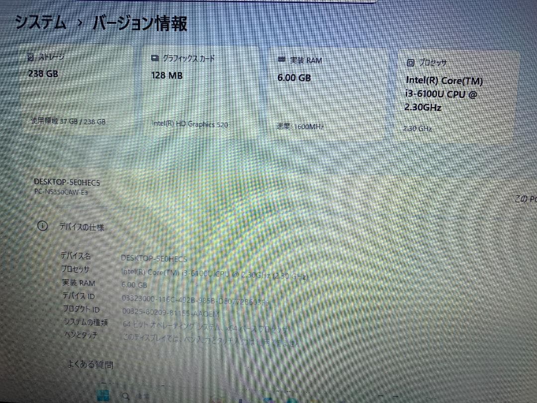 NEC win11 MicrosoftOffice2021搭載