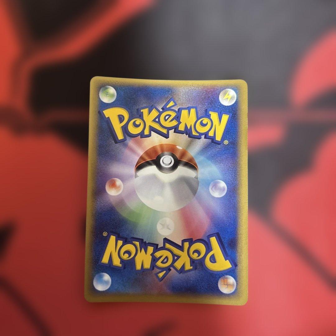 ポケパークのゴンベ ポケパークプレミアムファイル 008/009