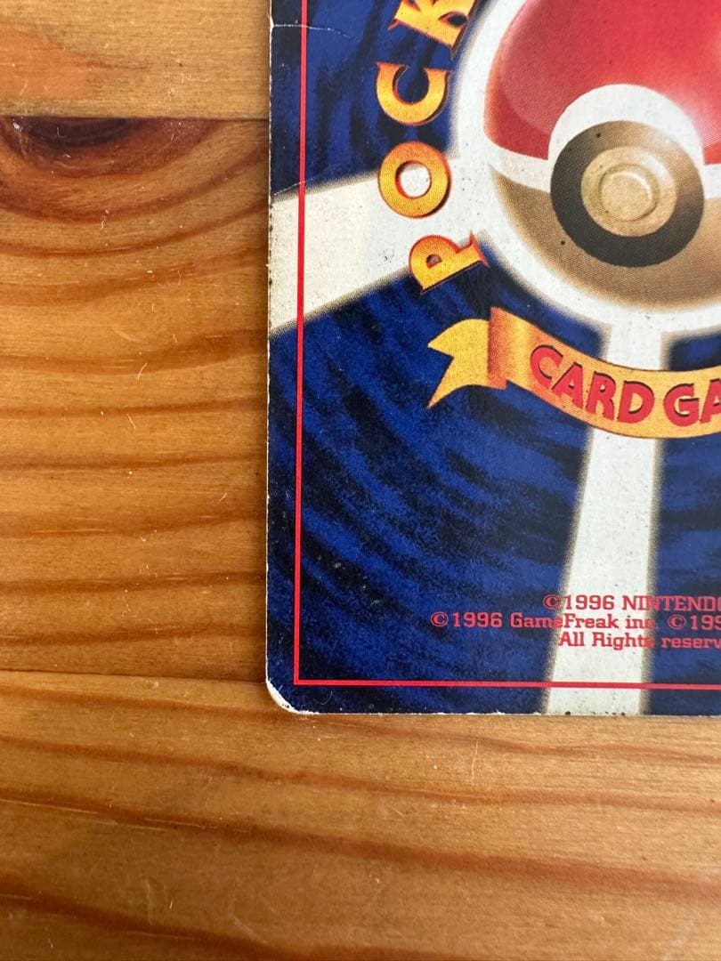 オーダイル & バクフーン★ 拡張パック第1弾 金、銀、新世界へ…