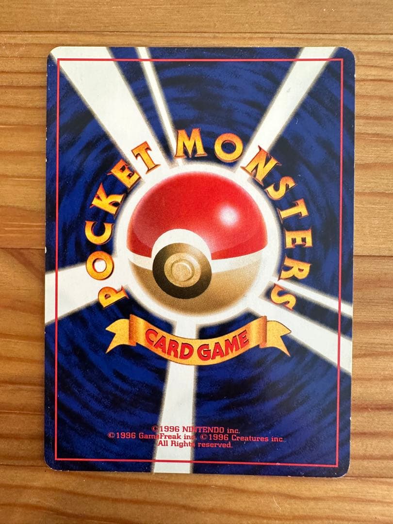 オーダイル & バクフーン★ 拡張パック第1弾 金、銀、新世界へ…