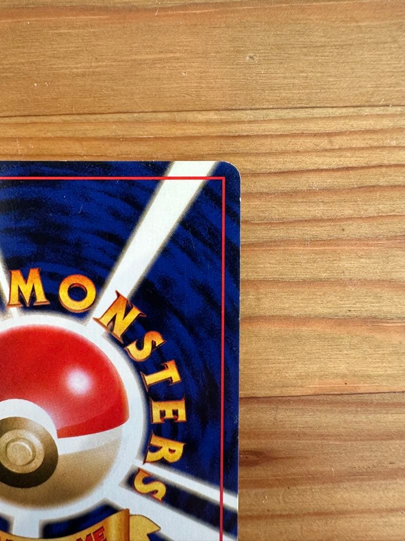 オーダイル & バクフーン★ 拡張パック第1弾 金、銀、新世界へ…