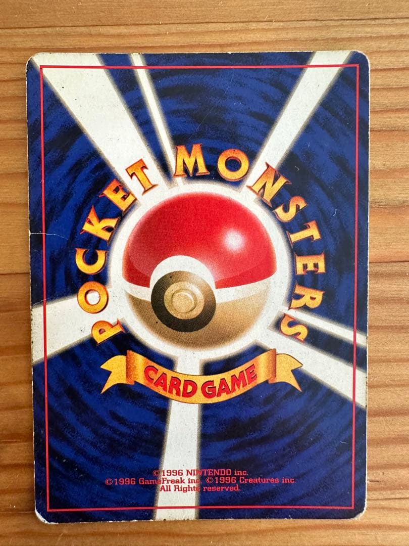 オーダイル & バクフーン★ 拡張パック第1弾 金、銀、新世界へ…