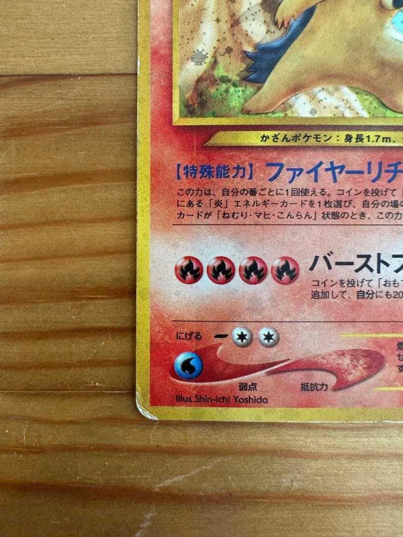 オーダイル & バクフーン★ 拡張パック第1弾 金、銀、新世界へ…