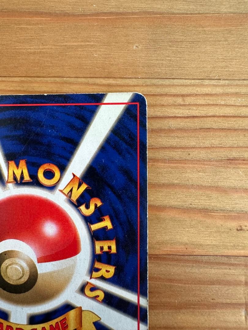 オーダイル & バクフーン★ 拡張パック第1弾 金、銀、新世界へ…