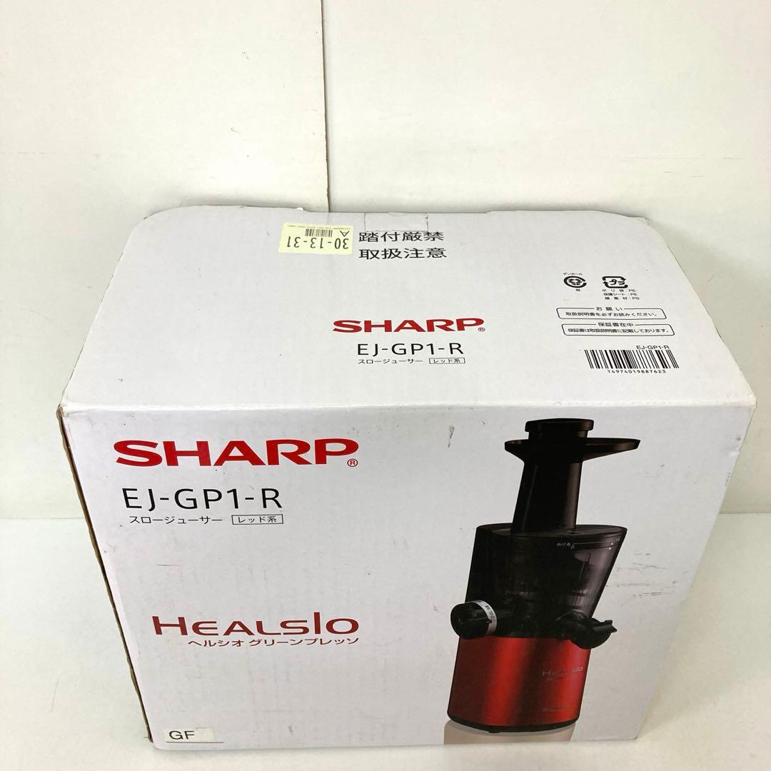 404-V SHARP ヘルシオ グリーンプレッソ EJ-GP1 レッド