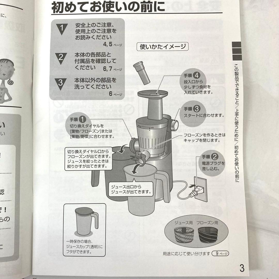 404-V SHARP ヘルシオ グリーンプレッソ EJ-GP1 レッド