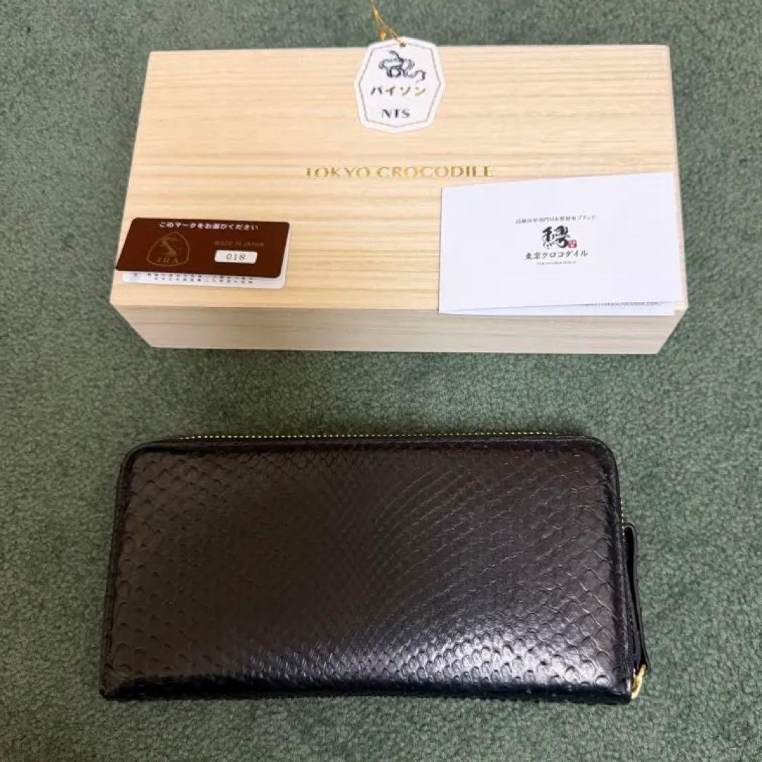 東京クロコダイル　パイソン長財布