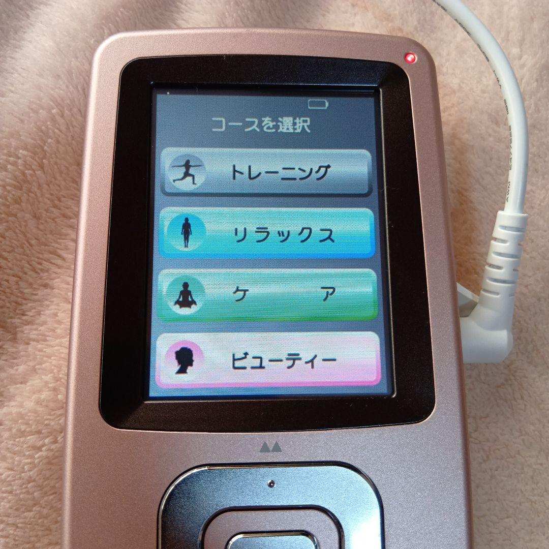 ［専用］伊藤超短波株式会社 ツインビートR