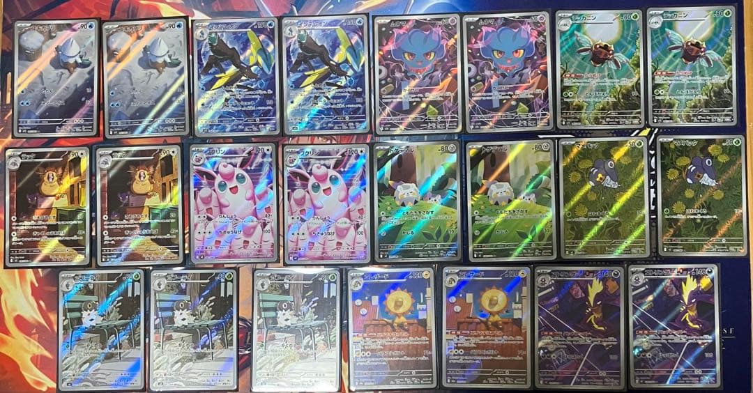 ポケモンカード　AR SR まとめ売り　110枚 おまけ付き