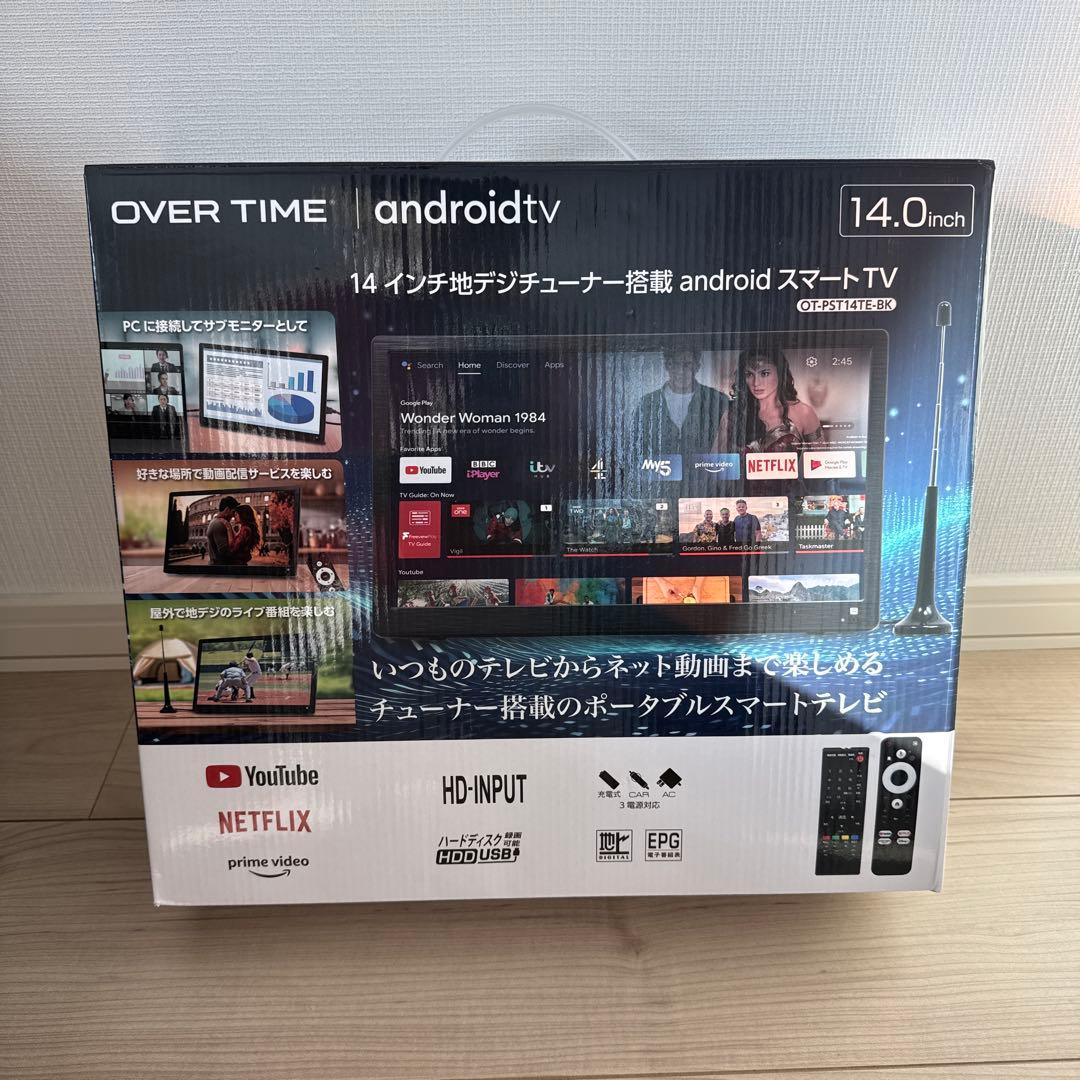 未使用 14インチ 3電源対応　地デジ搭載ポータブルandroidスマートテレビ