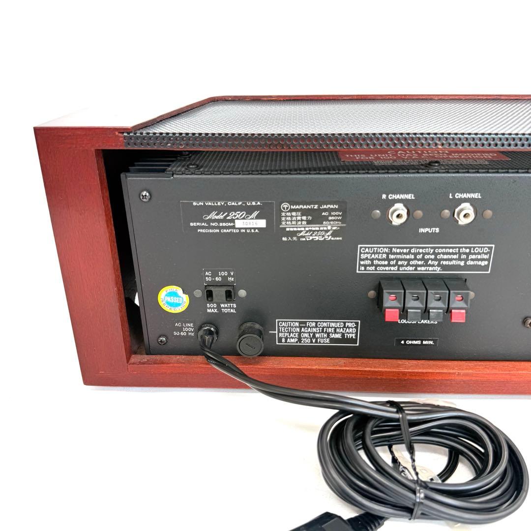 【美品】Marantz Model 250M マランツ パワーアンプ