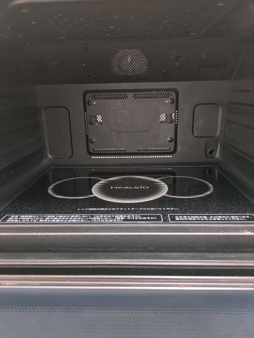 【美品】AX-XW600-W★SHARP ヘルシオ ウォーターオーブンレンジ