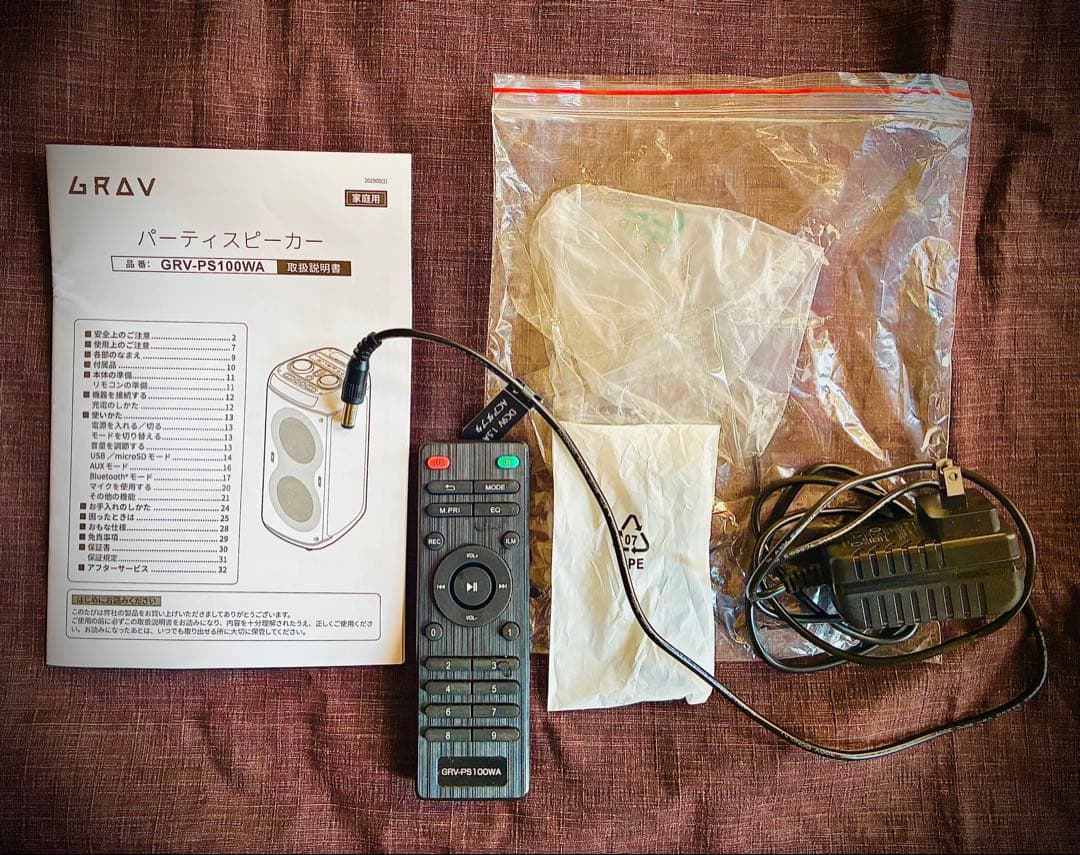 【2025年式美品】GRAV 100W Bluetooth ワイヤレススピーカー