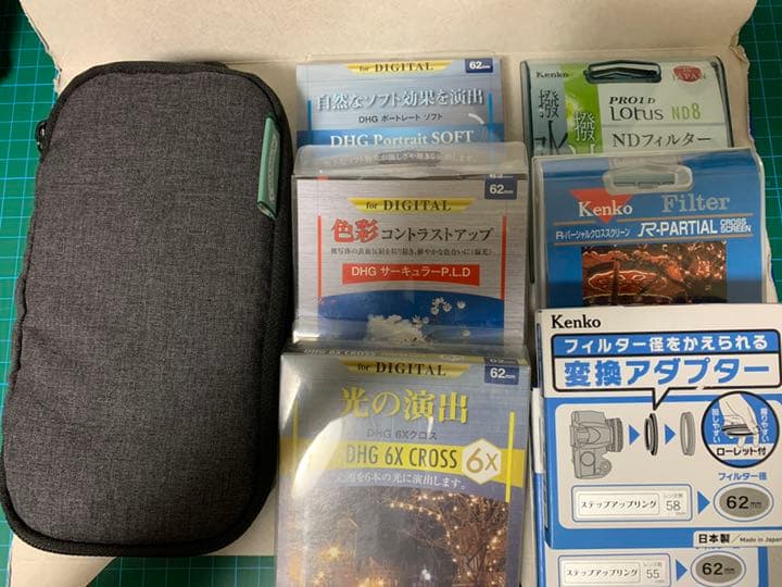 62mmレンズ用　フィルターセット(55/58mm)