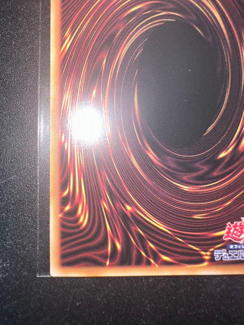 最安値 遊戯王 ブルーアイズホワイトドラゴン 25th 絵違い