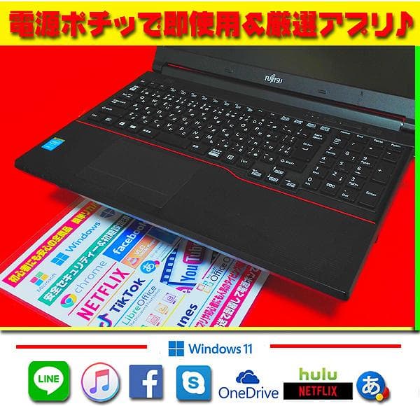 ☀大特価★最新Win11★CORE-I5★メモリ増★特盛1TB★オフィス2021