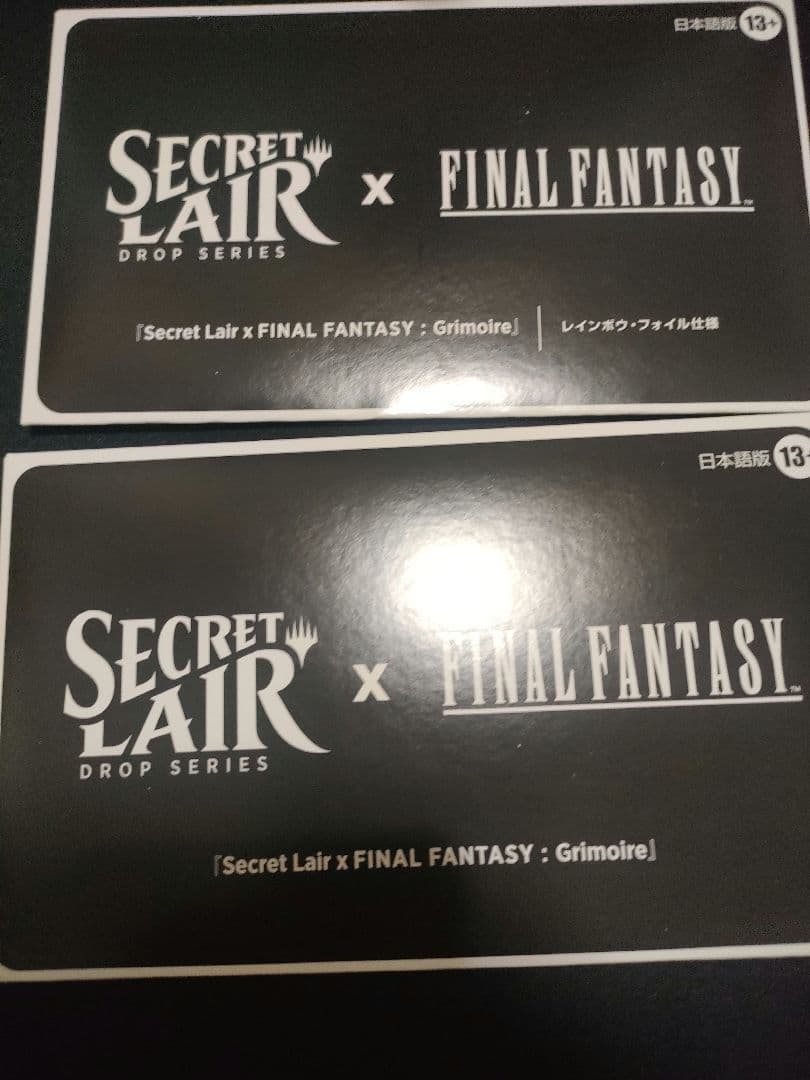Secret Lair x Final Fantasy 【日本語版】