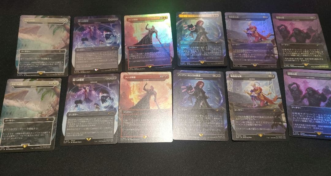 Secret Lair x Final Fantasy 【日本語版】