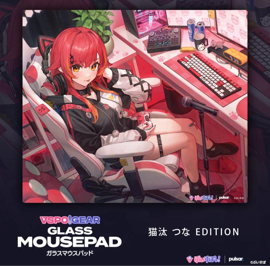 【新品未開封】ぶいすぽっ！ ガラスマウスパッド 猫汰つな VSPO! GEAR