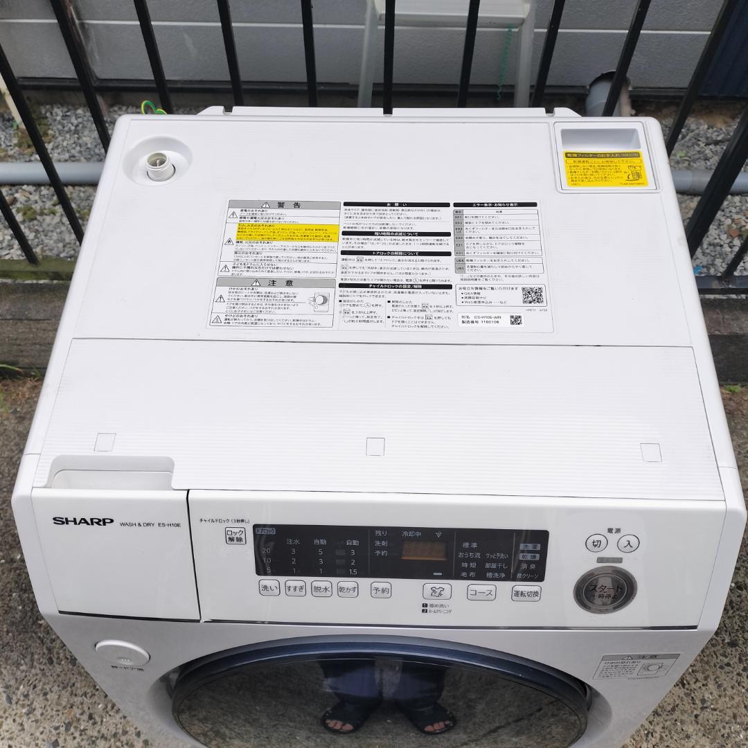 SHARP ドラム式洗濯機 本体 ES-H10E-WR ホワイト