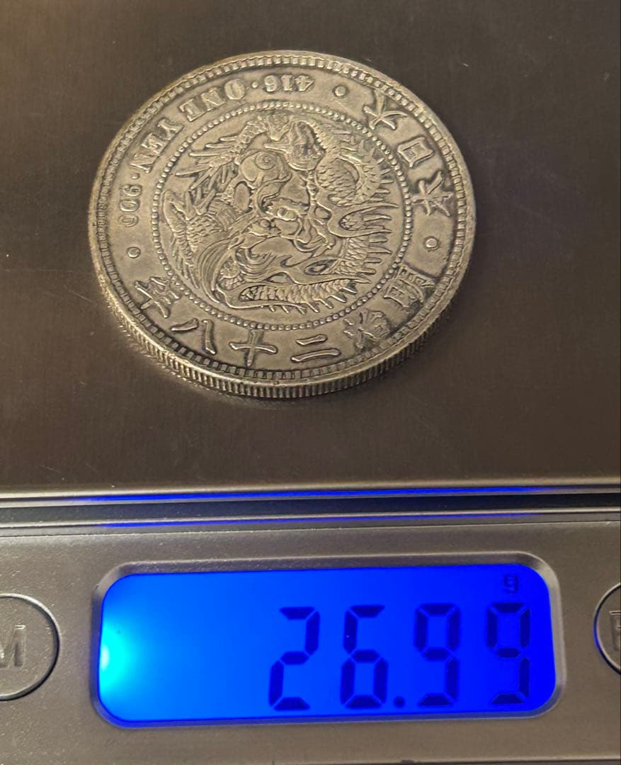 1円銀貨2枚セット 明治28年・37年 一圓銀貨　円銀