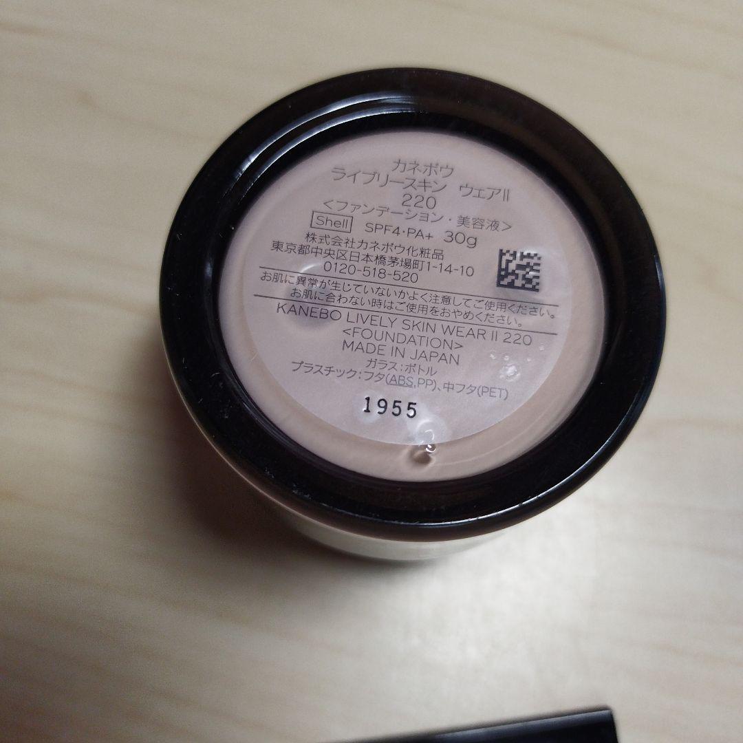 カネボウ ライブリースキン ウェアⅡ 220 ファンデーション 30g