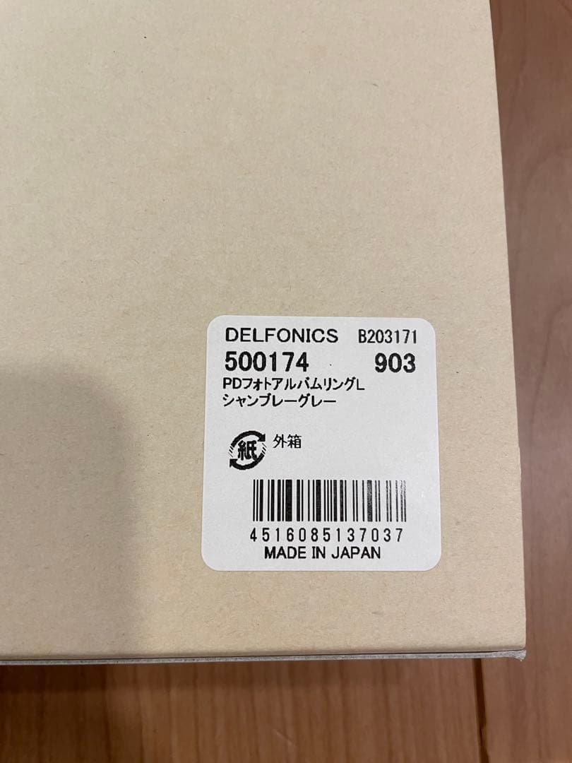 クリスマスプライス DELFONICS フォトアルバム グレー 、麻2冊セット