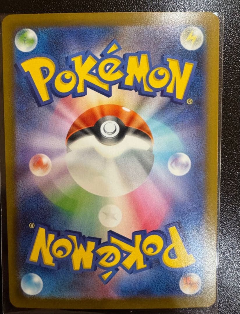 メガスターミーex SAR M3 111/080