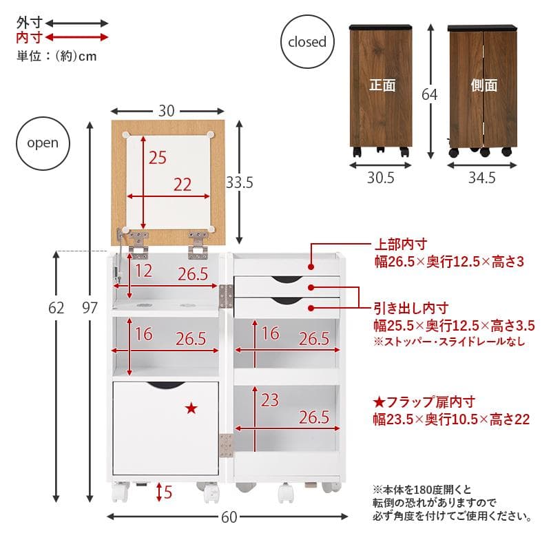 【新品訳あり】スリム 大容量 コスメワゴン アウトレット