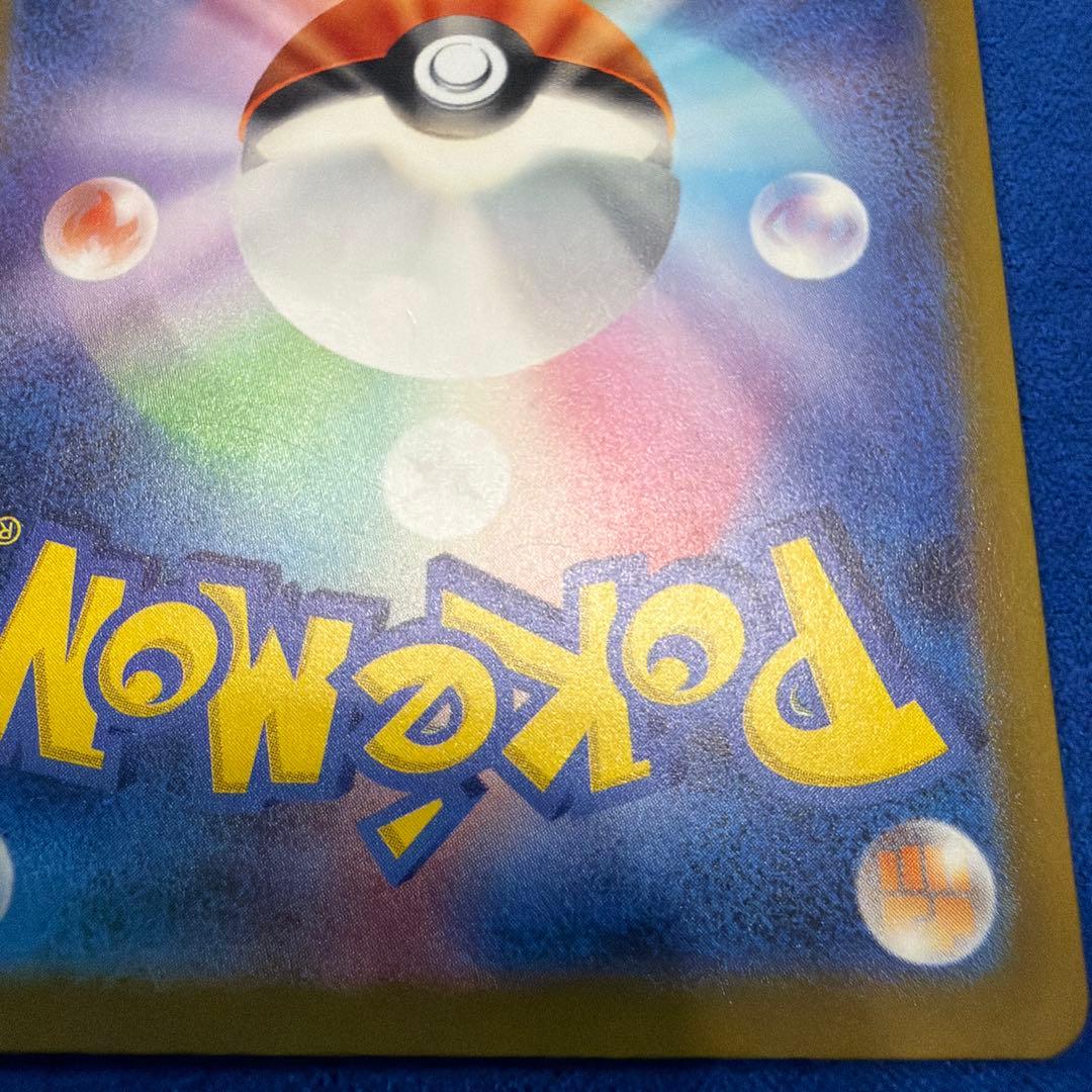 ④ミュウex SAR SV4a シャイニートレジャーex 347/190