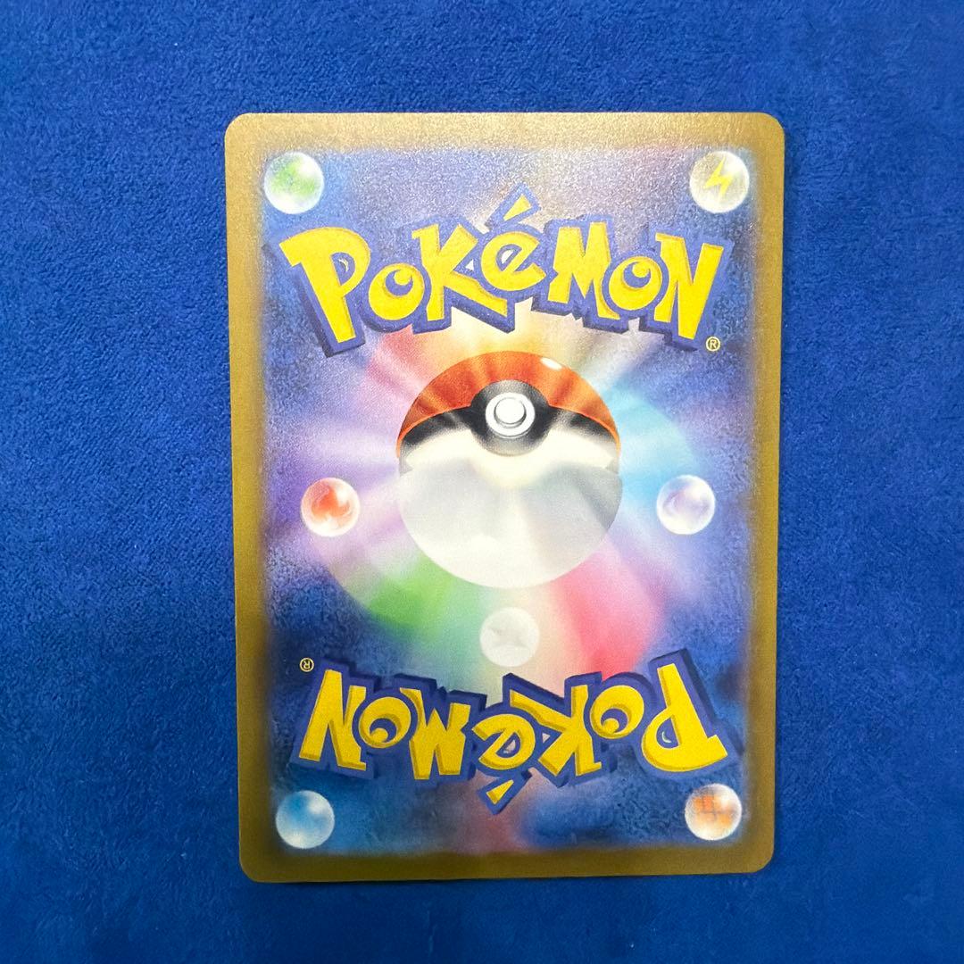 ④ミュウex SAR SV4a シャイニートレジャーex 347/190