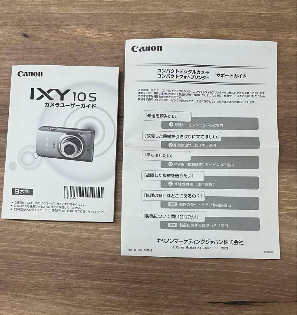 CANON IXY 10S ピンク 純正バッテリー2個 箱・説明書等付属品付き
