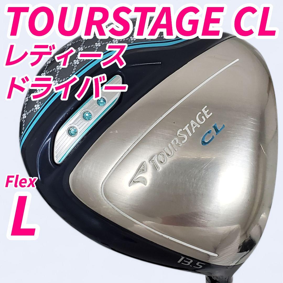 TOURSTAGE CL レディース ドライバー L