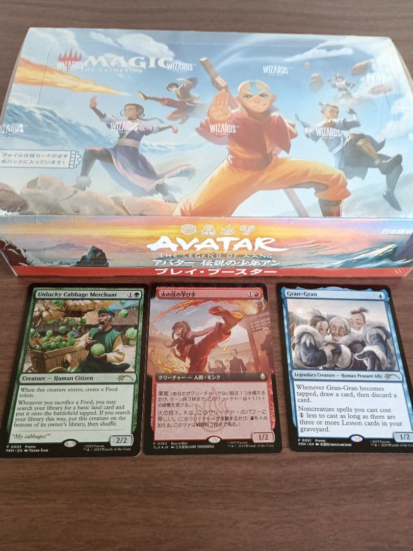 アバター プレイ ブースター1box 3種類 プロモ付き 送料無料 新品未開封