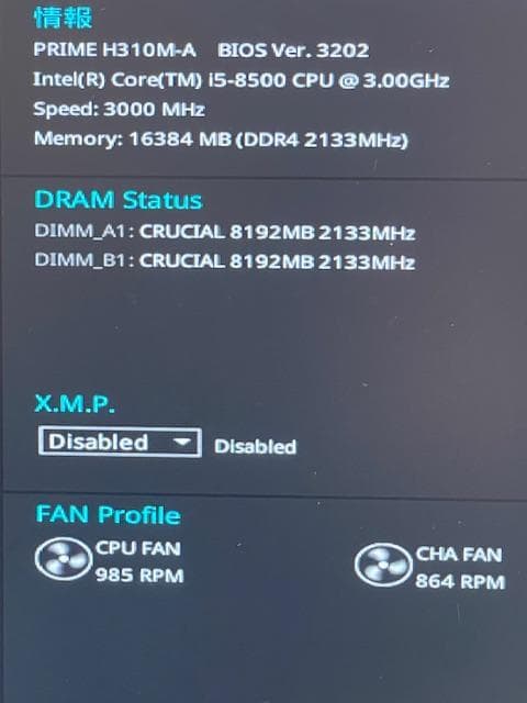 きすけジャンク扱い品 自作系 第八世代Corei5/16G/SSD240G