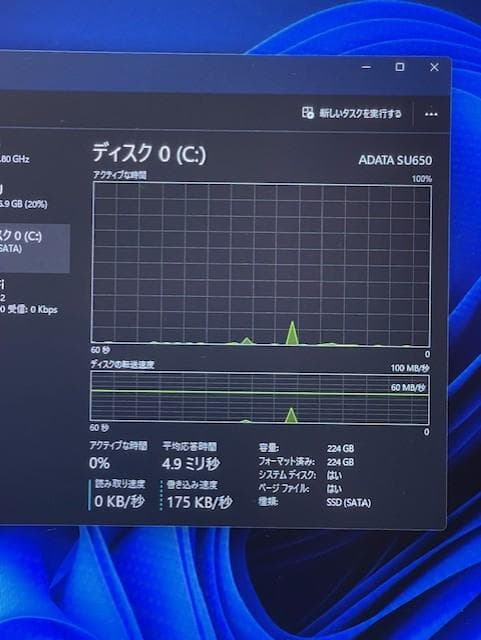 きすけジャンク扱い品 自作系 第八世代Corei5/16G/SSD240G