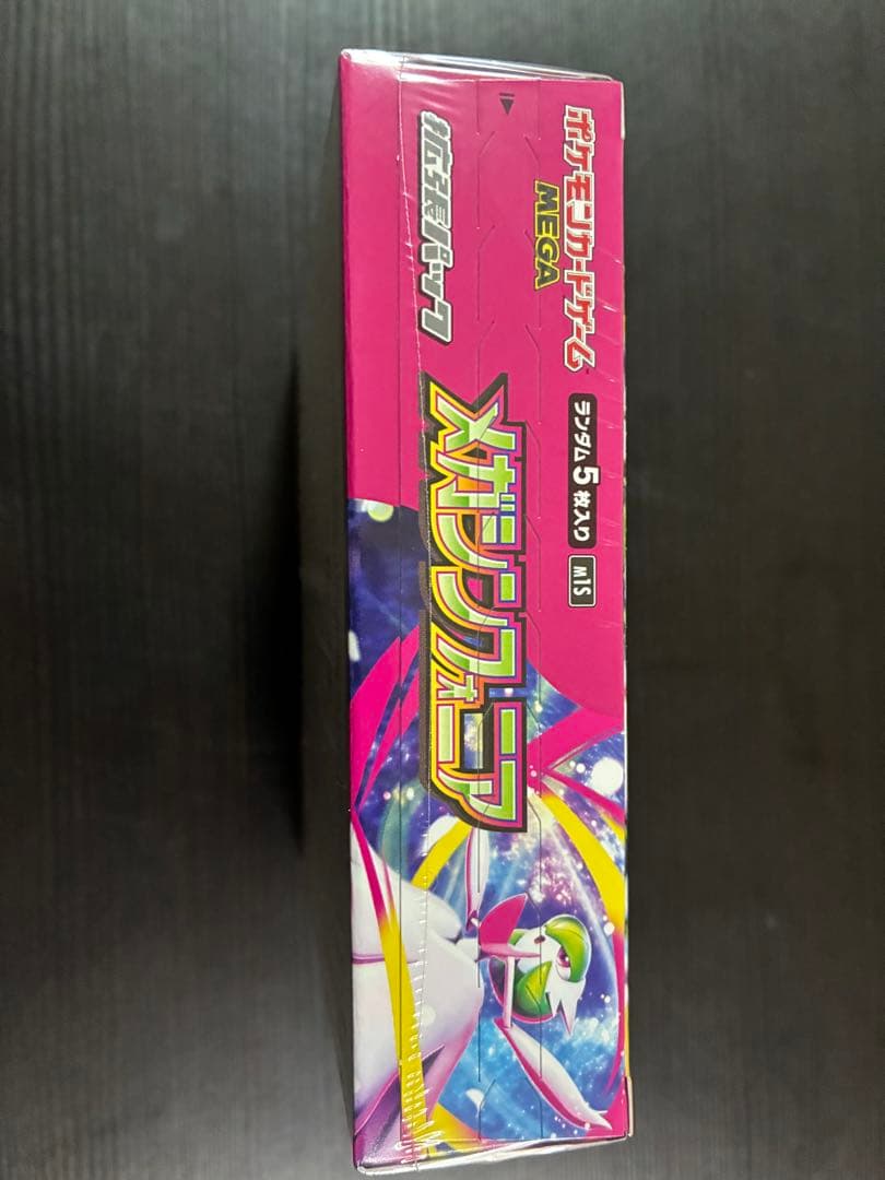 ポケモンカード　メガシンフォニア シュリンク付き1BOX