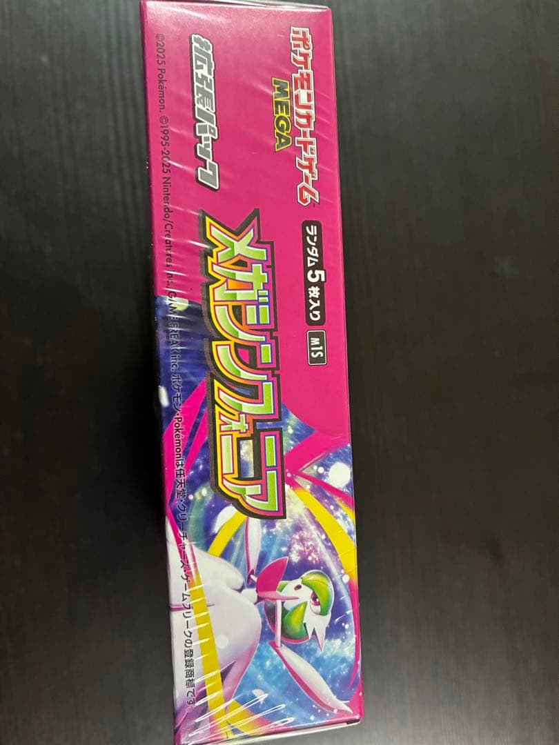 ポケモンカード　メガシンフォニア シュリンク付き1BOX