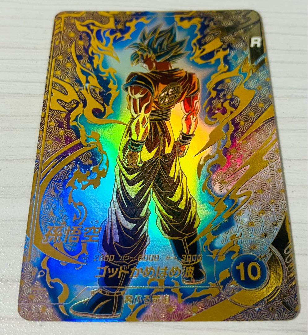 ドラゴンボールスーパーダイバーズ SDVTP-001 孫悟空 パラレル プロモ