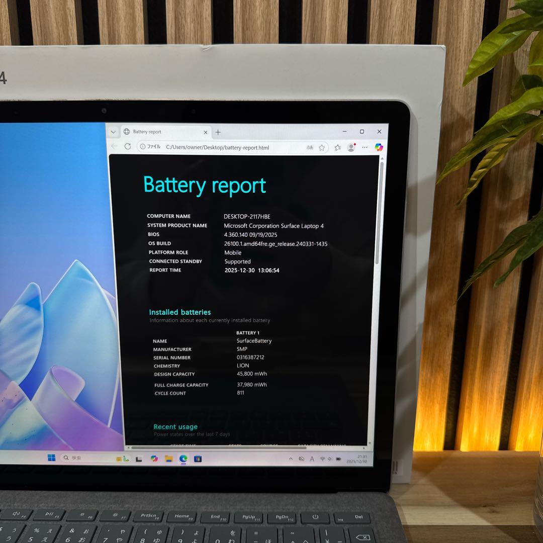 おすすめ‼️Surface Laptop 4☘Ryzen5☘人気ノートパソコン