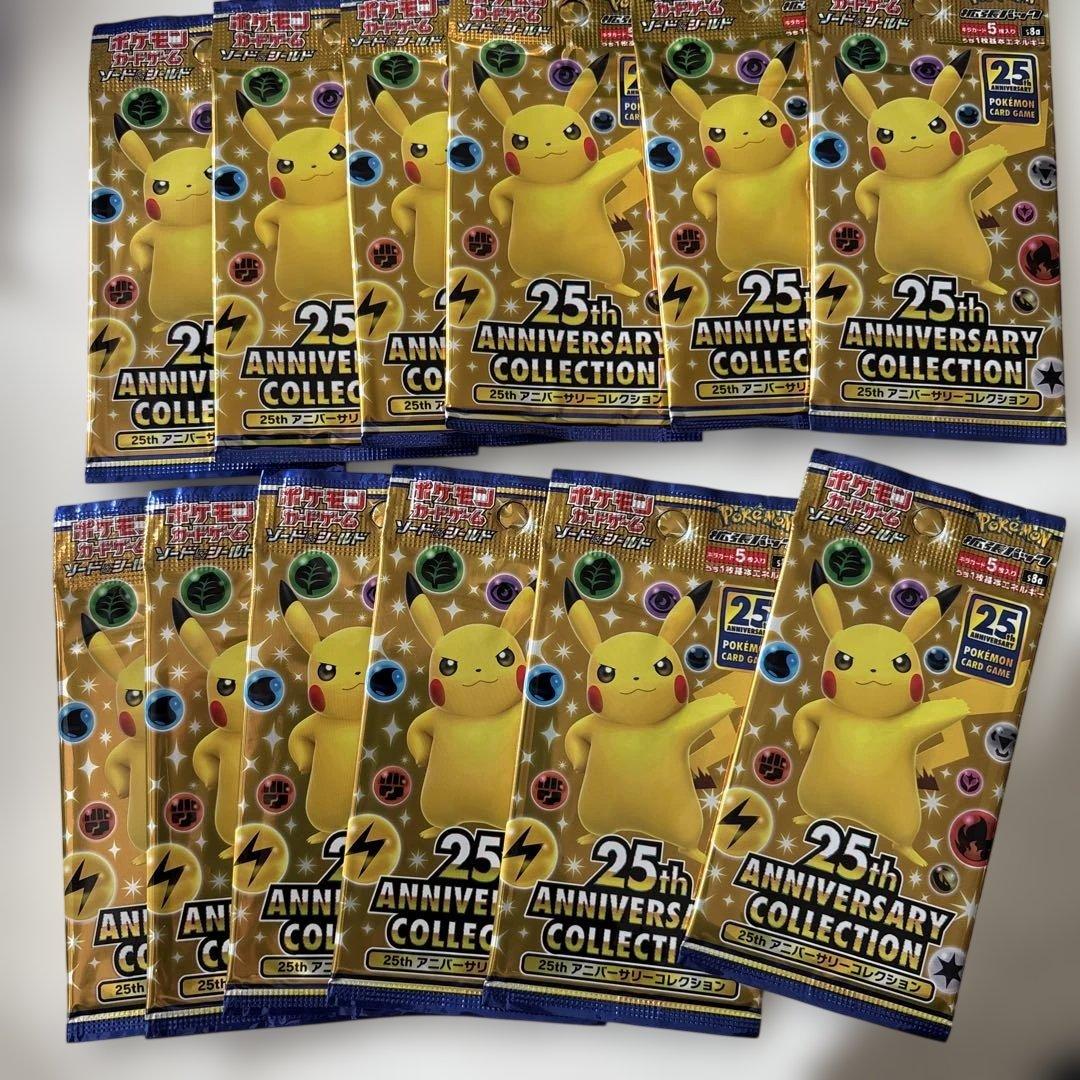 ポケカ 25th ANNIVERSARY COLLECTION 12パック