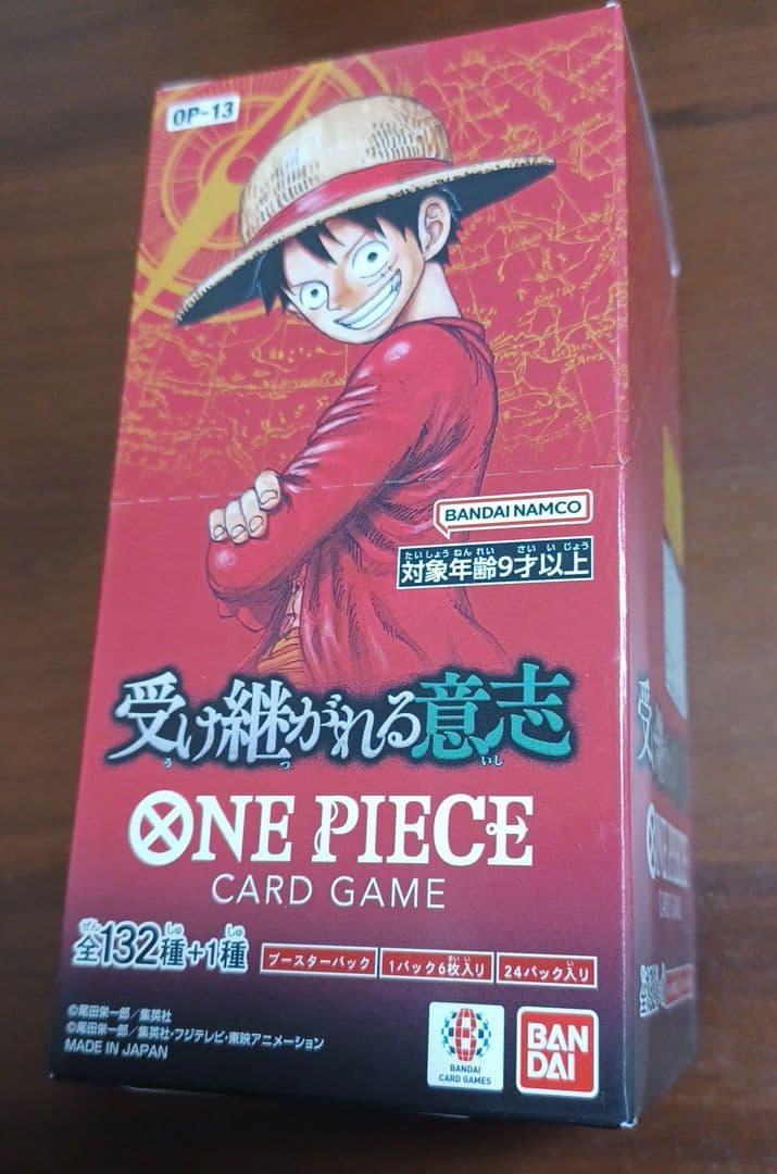 【最安値】受け継がれる意志1BOX テープ付き