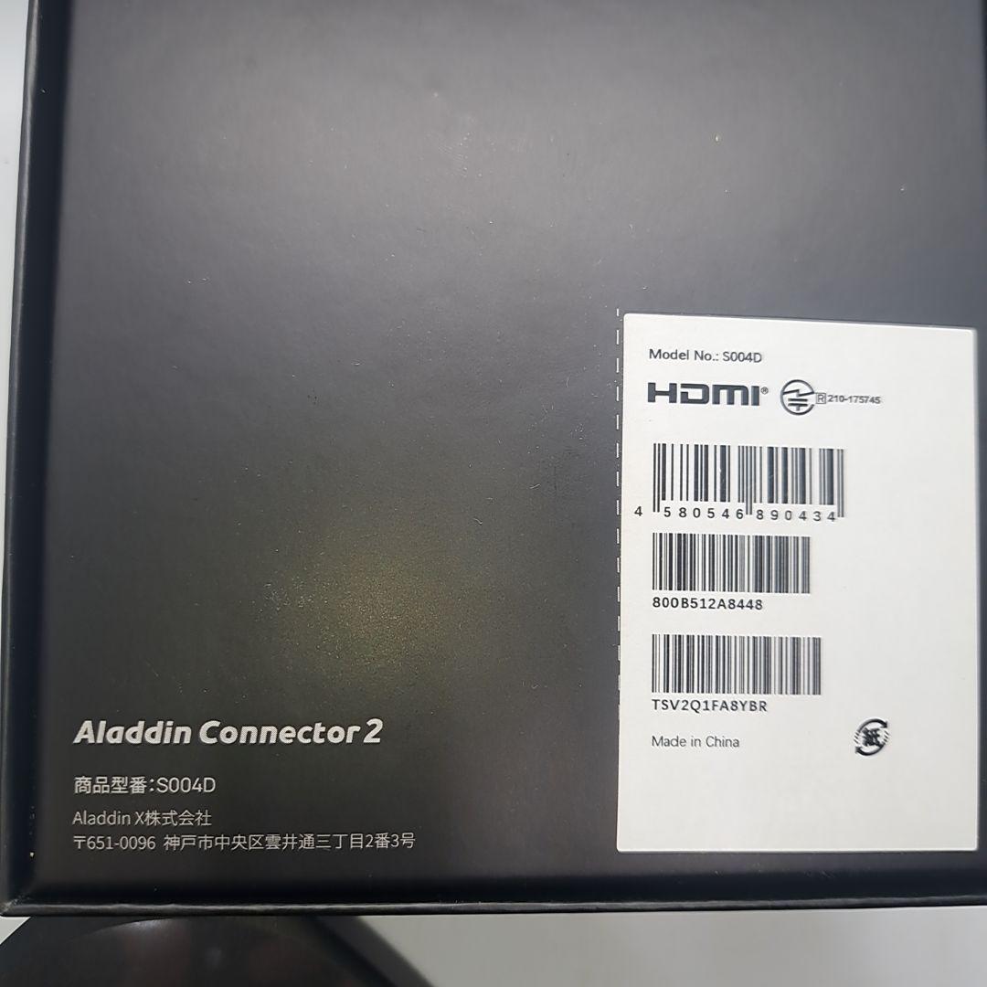 Aladdin Connector 2 アラジンコネクター2