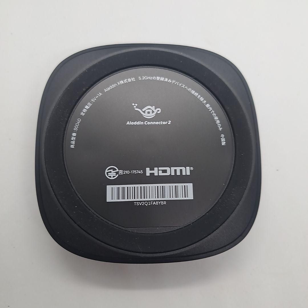 Aladdin Connector 2 アラジンコネクター2